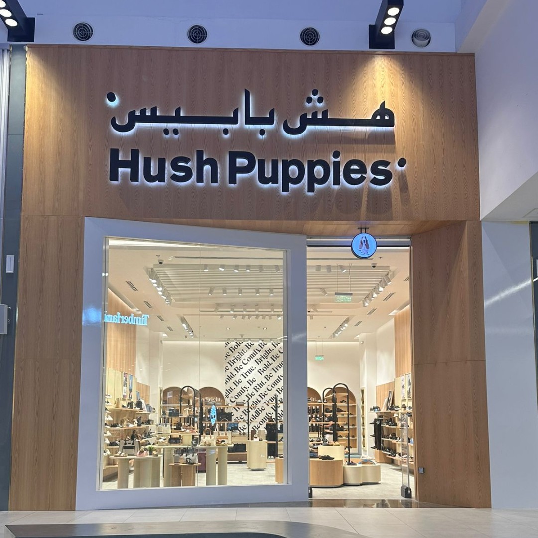 Village Mall | فيلج مول tweet media