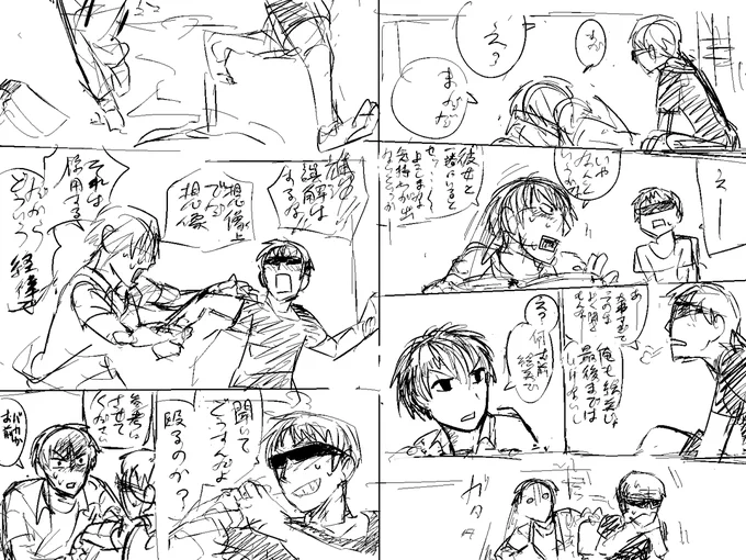 [R18]これは雄健 https://t.co/pj0IVvuZAA 