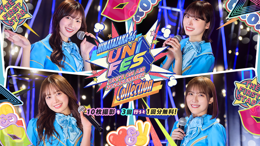 日向坂46 2024summer UNIFES Collection】 「2024summer UNIFES