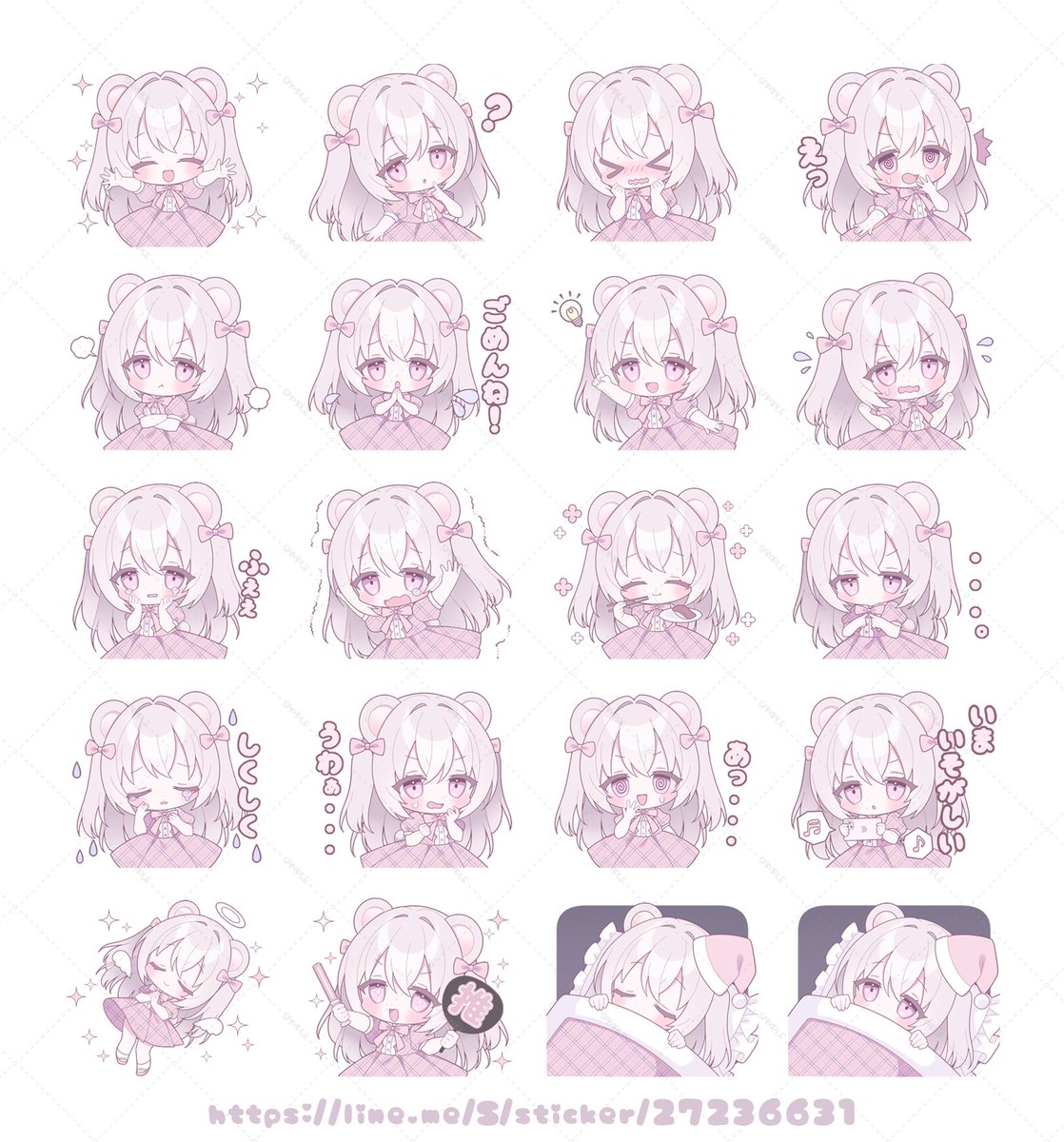 新しいLINEスタンプをリリースしました! かわいい表情で気持ちを伝えられます🧸 よろしくお願いします🐾  