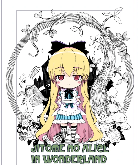 アリスちゃん絵は色々書き散らかしてそのままなので、いずれ形にしていきたいですね。 
