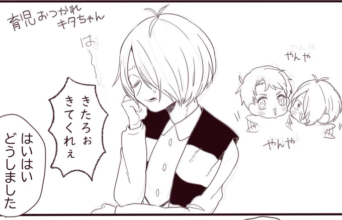 やんややんや