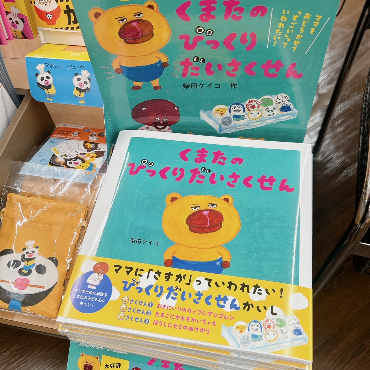 絵本大量まとめ売り 絵本 大量 46冊セット まとめ売り 11/9まで】本 まとめ売り 2025