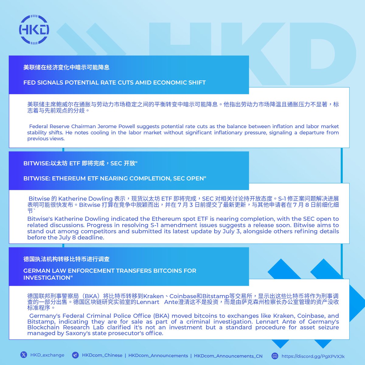 HKD.com tweet media