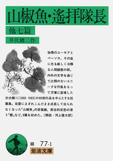 岩波書店 tweet media