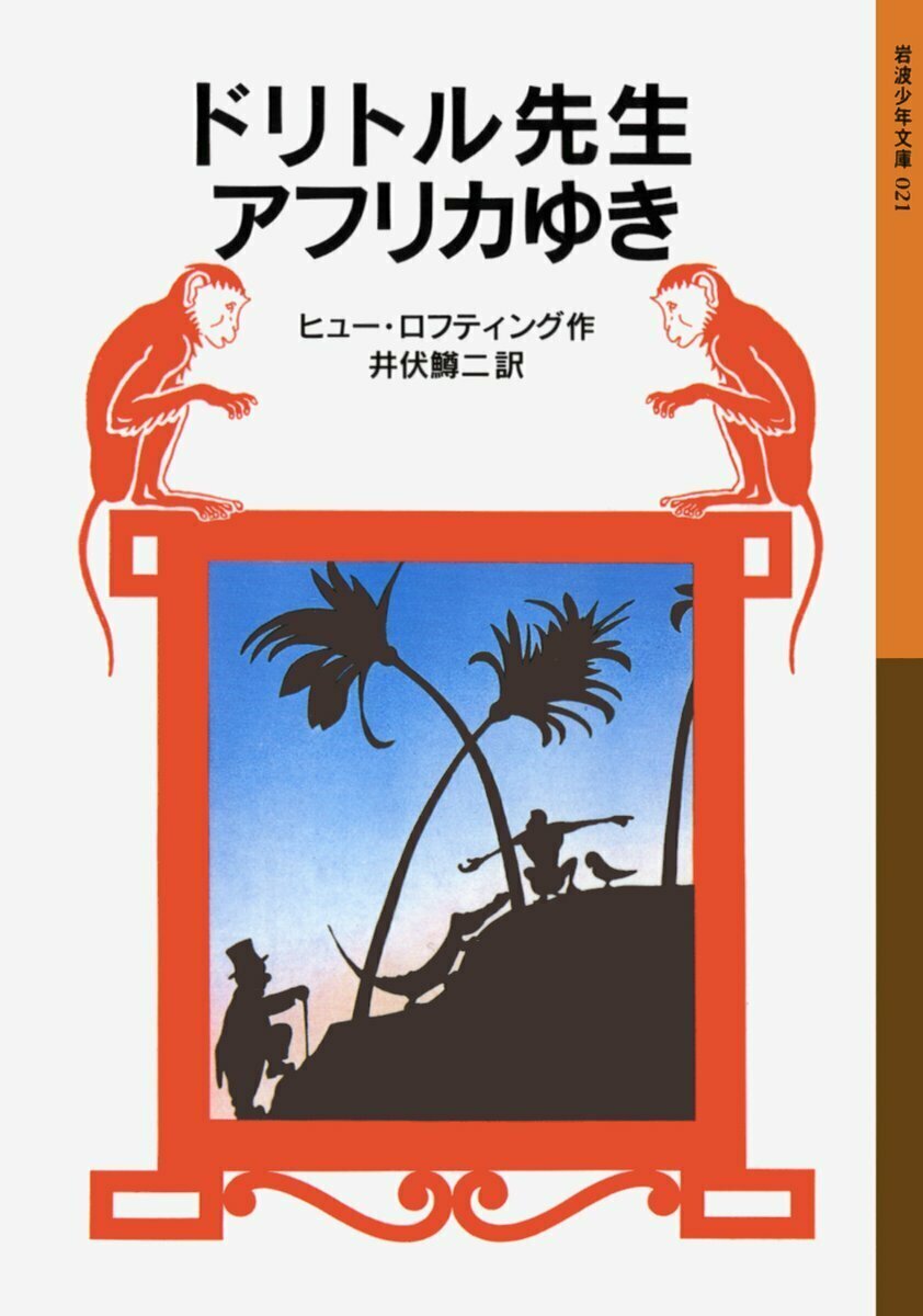 岩波書店 tweet media