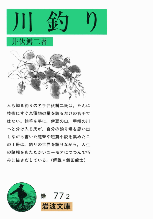 岩波書店 tweet media