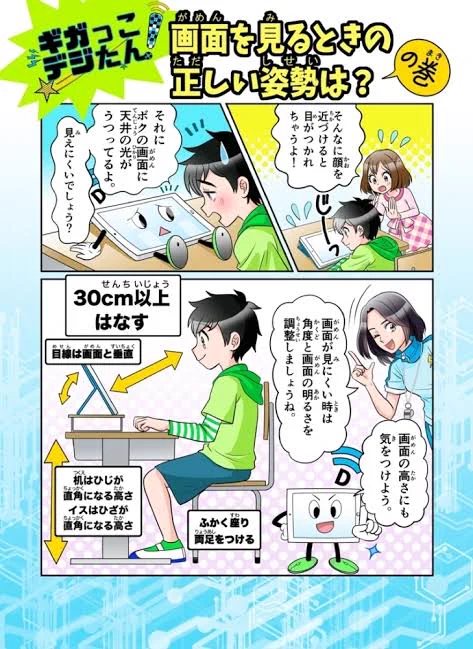 このショタかわいい(真顔) 