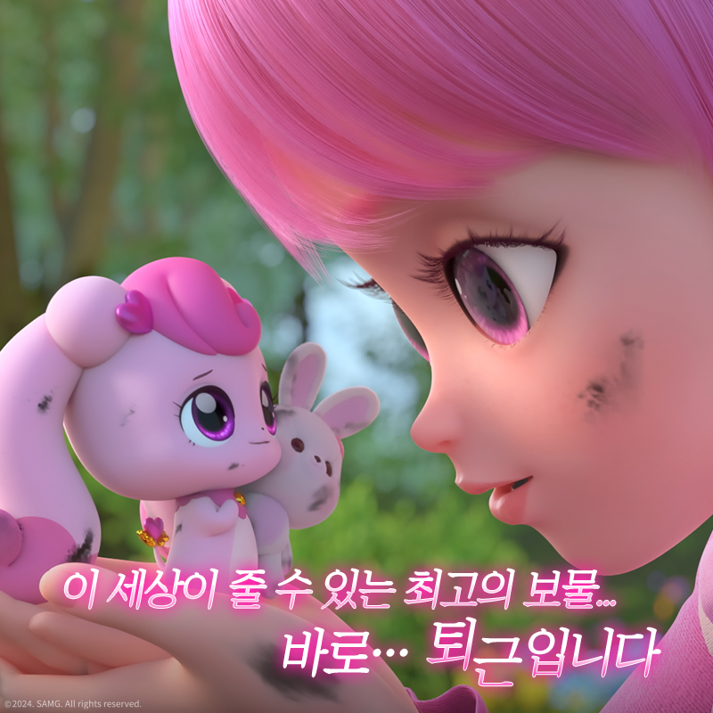 퇴근하는 중에도 집 가고 싶은 직장인 나야 나!🙋 주 5일 출근 암파인! 암오케! 괜차나~ 괜차나~ 딩링링링링~🎶 직장인 하츄핑의 리얼한 하루.jpg...