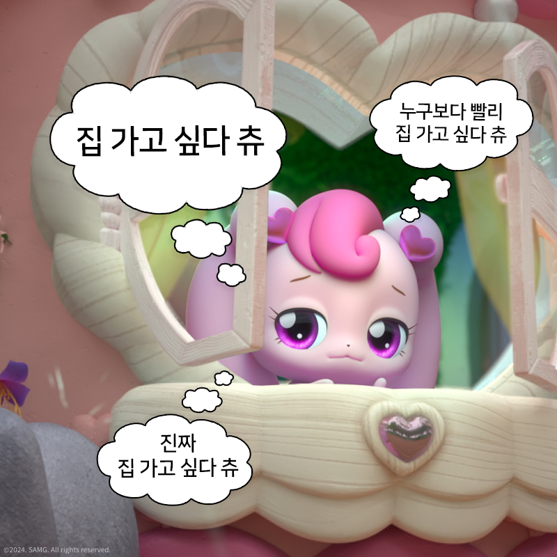 퇴근하는 중에도 집 가고 싶은 직장인 나야 나!🙋 주 5일 출근 암파인! 암오케! 괜차나~ 괜차나~ 딩링링링링~🎶 직장인 하츄핑의 리얼한 하루.jpg...