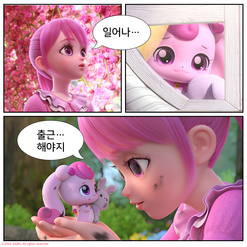 퇴근하는 중에도 집 가고 싶은 직장인 나야 나!🙋 주 5일 출근 암파인! 암오케! 괜차나~ 괜차나~ 딩링링링링~🎶 직장인 하츄핑의 리얼한 하루.jpg...