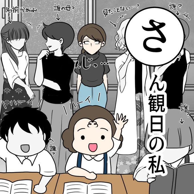 #私そんな悪いことしましたか
#白目カルタ

何もしてないのに
何もしてないからか 