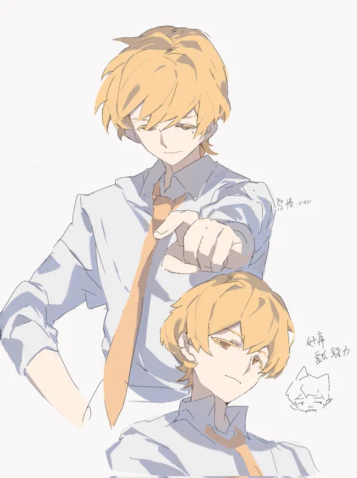 #忘却バッテリーFA 圭