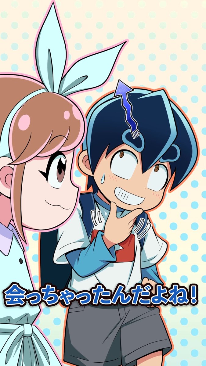 最新12巻5/28発売！ブラック@悪魔系Youtuber on X: 