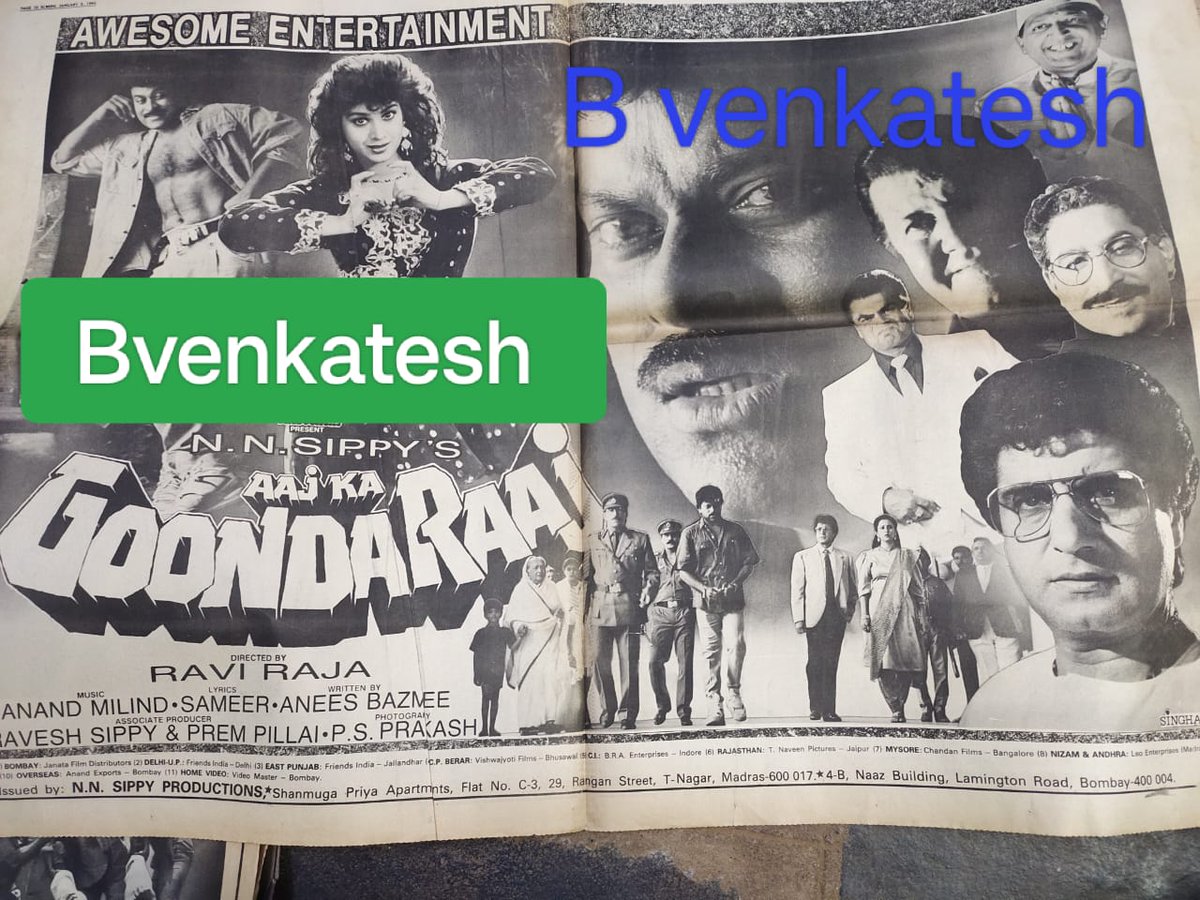BVenkat86965312's tweet photo. #32YearsForAajKaGoondaRaaj 
@Indian_Cinema_
Hyderabad, Santosh70 63 Days Run.

 Replaced with #Angaar 
@guptanagu8
@KChiruTweets #MeenakshiSheshadri 
@Namalachandram2
A Film by #RaviRajaPinisetty #AajKaGoondaRaaj https://t.co/vol2MuDLzr