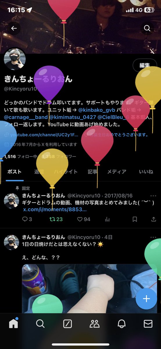 Kincyoru10's tweet photo. ﾋｬｯﾎｩ!!!!!!!!!!!

風船が飛んで無事にピチピチの24歳になりました🐒

祝え祝え！！！！！！！

ほんでライブも来て。(''  ) https://t.co/pmTbv2WIRN