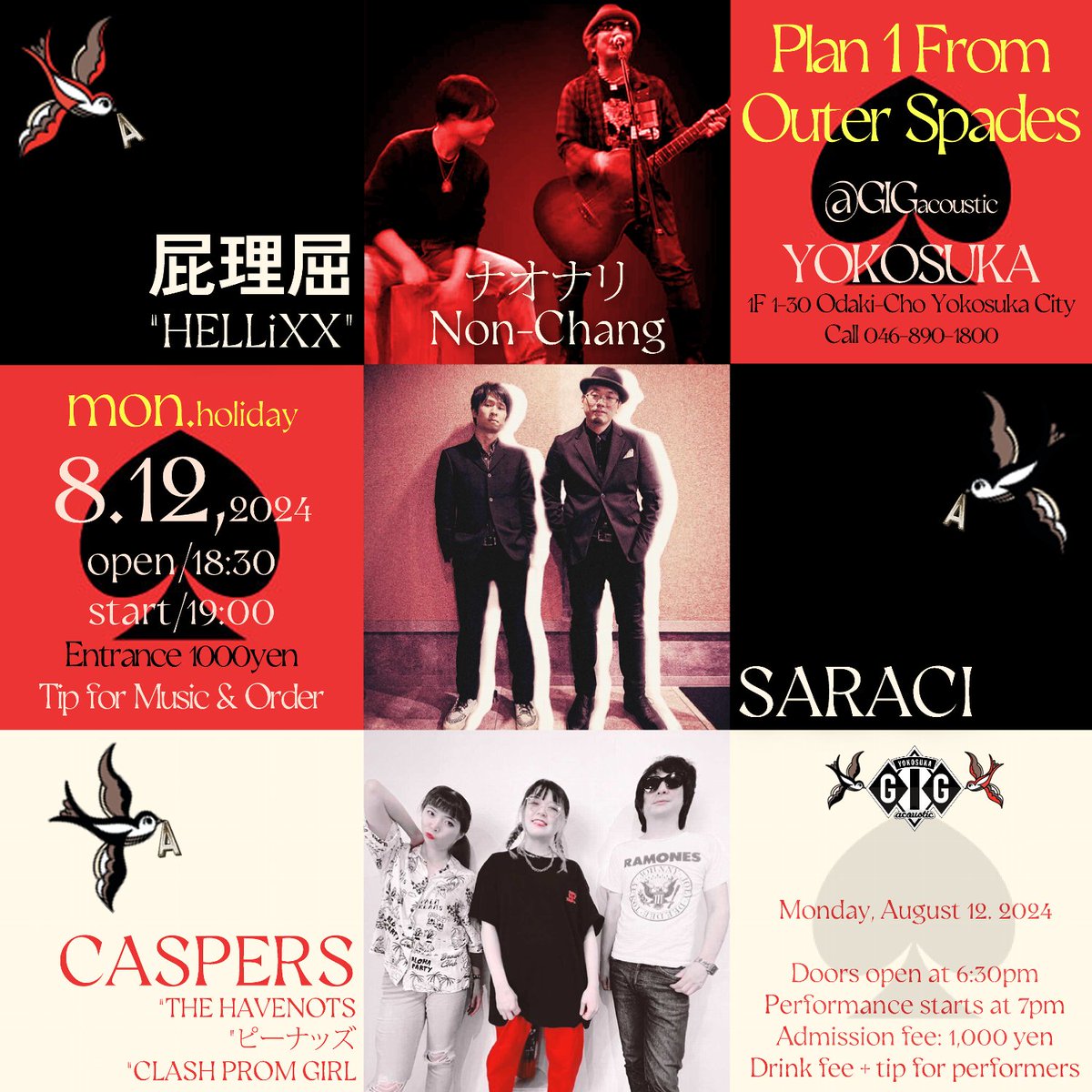 HiNO_IKE's tweet photo. 8/12(月・祝)2024 @GIGacoustic YOKOSUKA
♦Plan 1 from outer spades♦
SARACI(サラチ)
屁理屈(HELLiXX)
CASPERS(THE HAVENOTS,ピーナッズ,CLASH PROM GIRL)

18:30/19:00
入場料￥1000+投げ銭&amp;オーダー
#屁理屈
#HRLLiXX
#CASPERS
#THEHAVENOTS
#ピーナッズ
#CLASHPROMGIRL
#gigacoustic
#acoustic https://t.co/xPq8pLFwum
