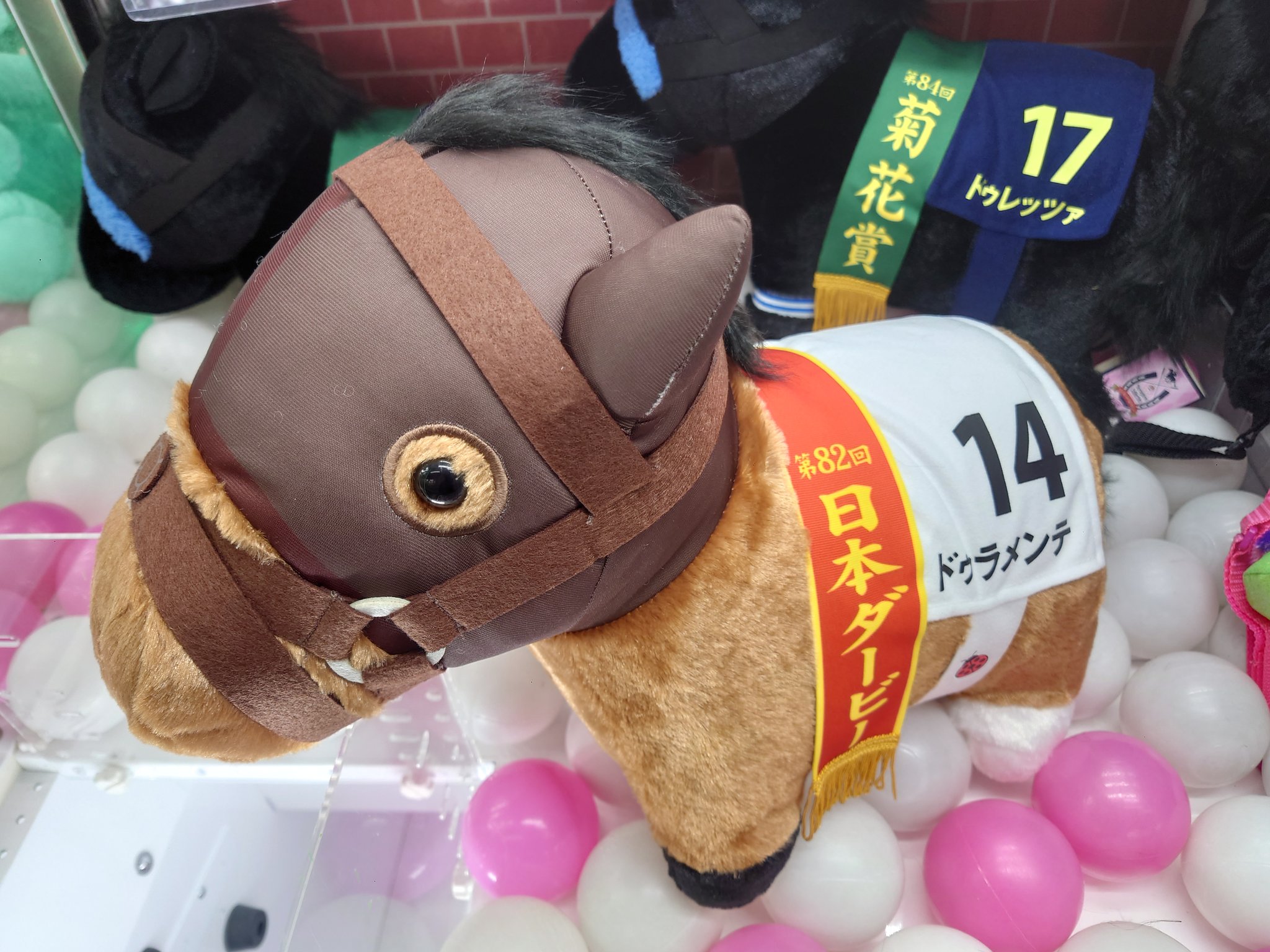 競馬 サラブレッドコレクション 日本ダービー 2015 ドゥラメンテ
