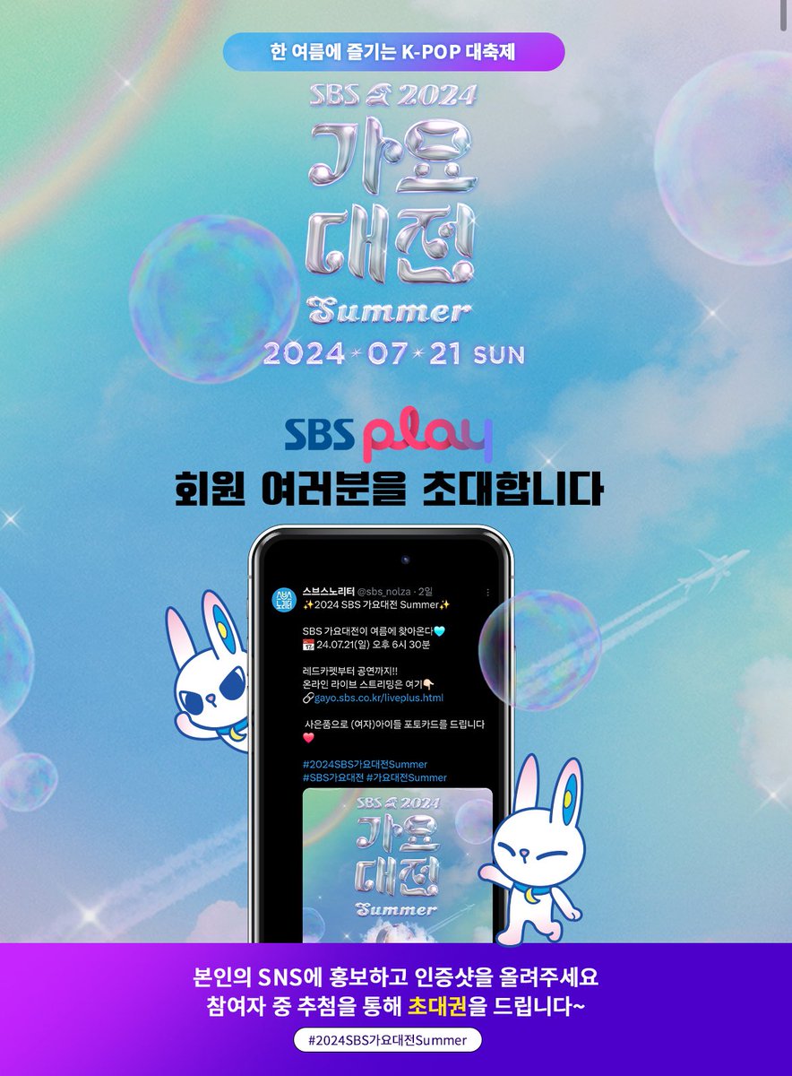 kky3214's tweet photo. #2024SBS가요대전Summer

127 위시 둘다 나온다고요?!?!!!
이런 행운이.. 둘다 볼 수 있는 기회가 없는데
이렇게 스브스가 해내네요☺️☺️
인천이지만 되면 바로 달려갑니다..ㅎㅎ https://t.co/aT2gLMTutf