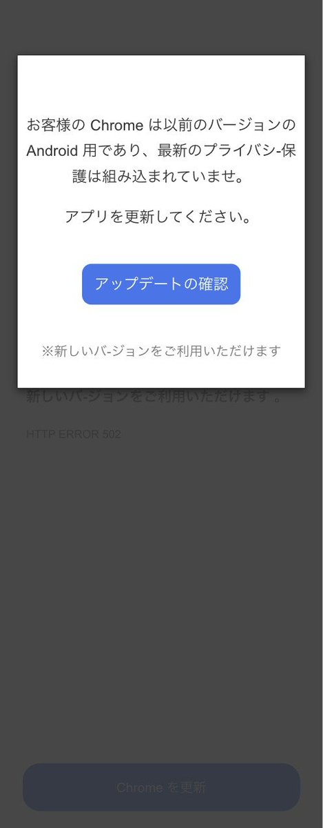 KesaGataMe0's tweet image. #Malware #AndroidMalware #GoogleChrome 

(AS13335 / CLOUDFLARENET)

hxxps://pnoi.xyz/yd2
hxxps://pnoi.xyz/fy8
hxxps://pnoi.xyz/fl4
hxxps://pnoi.xyz/ls3
hxxps://pnoi.xyz/ay6
hxxps://pnoi.xyz/vt5
hxxps://pnoi.xyz/sb7
hxxps://pnoi.xyz/hm4
hxxps://pnoi.xyz/cg7
hxxps://pnoi.xyz/mk3…