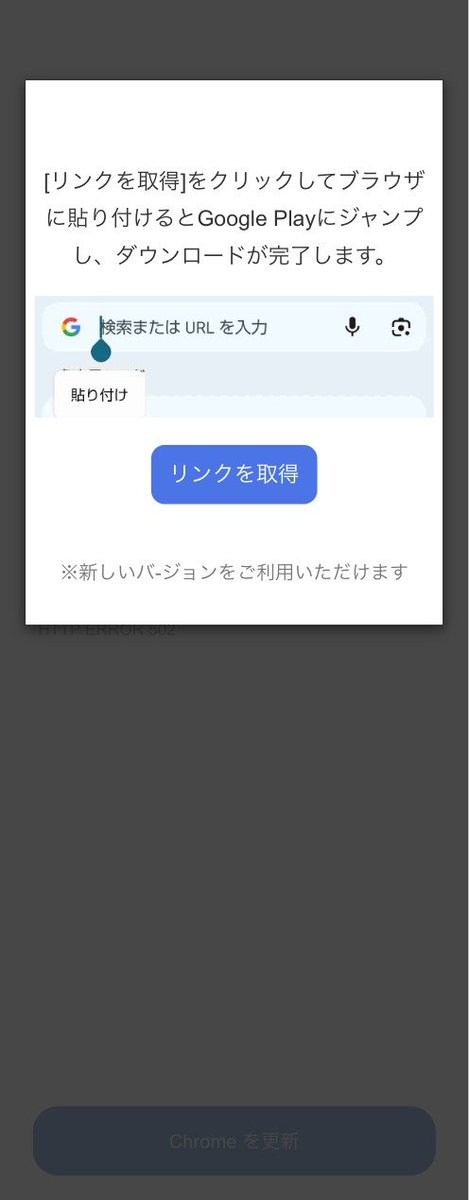 KesaGataMe0's tweet image. #Malware #AndroidMalware #GoogleChrome 

(AS13335 / CLOUDFLARENET)

hxxps://pnoi.xyz/yd2
hxxps://pnoi.xyz/fy8
hxxps://pnoi.xyz/fl4
hxxps://pnoi.xyz/ls3
hxxps://pnoi.xyz/ay6
hxxps://pnoi.xyz/vt5
hxxps://pnoi.xyz/sb7
hxxps://pnoi.xyz/hm4
hxxps://pnoi.xyz/cg7
hxxps://pnoi.xyz/mk3…