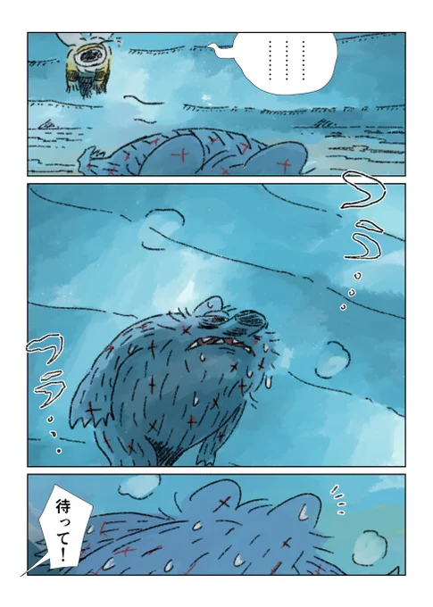 27話  2/4 