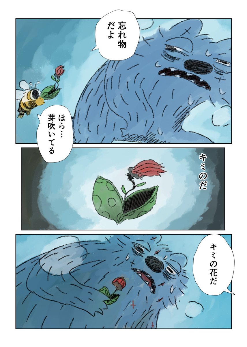 27話  2/4 
