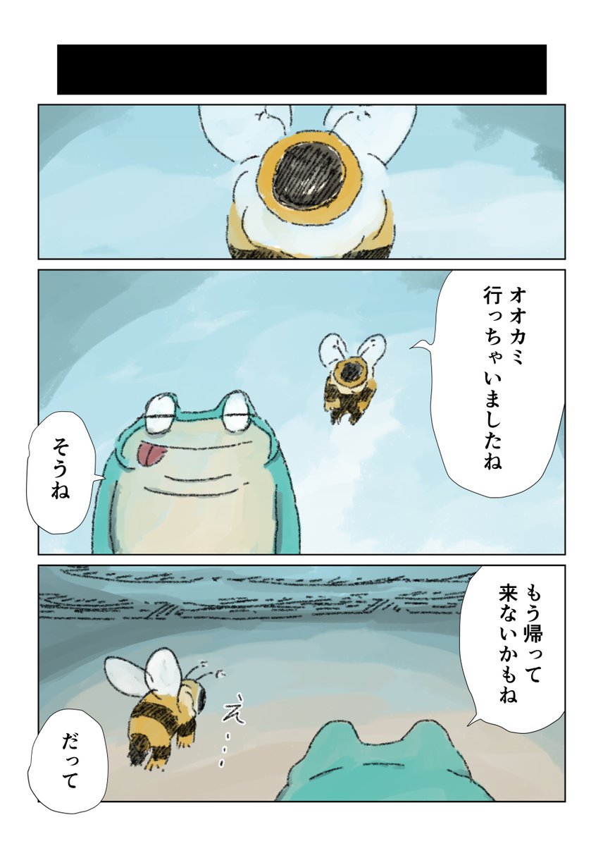 27話  2/4 