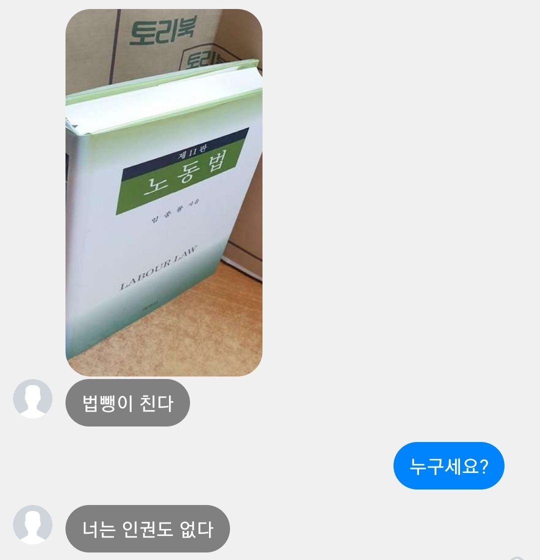배큰 카피페 (@baekeun12) on Twitter photo 