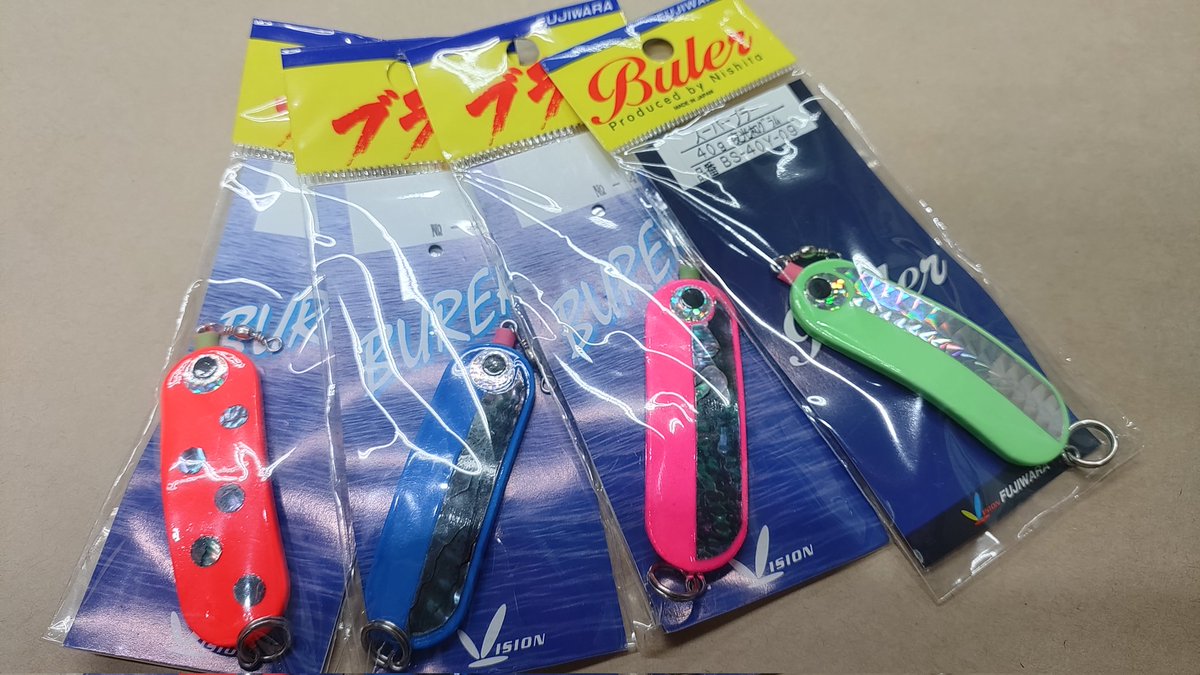 fujiwarafishing's tweet photo. 今年もやります！フジワラ鮭フォトコンテスト！

ということで昔から愛されているスーパーブラーを10名の方にプレゼントいたします😁

当アカウントをフォロー＆このポストをリポストしていただいた方が対象となります😆

応募期間は7月26日までとします！

奮ってご応募ください😊 https://t.co/sGXdP51qei