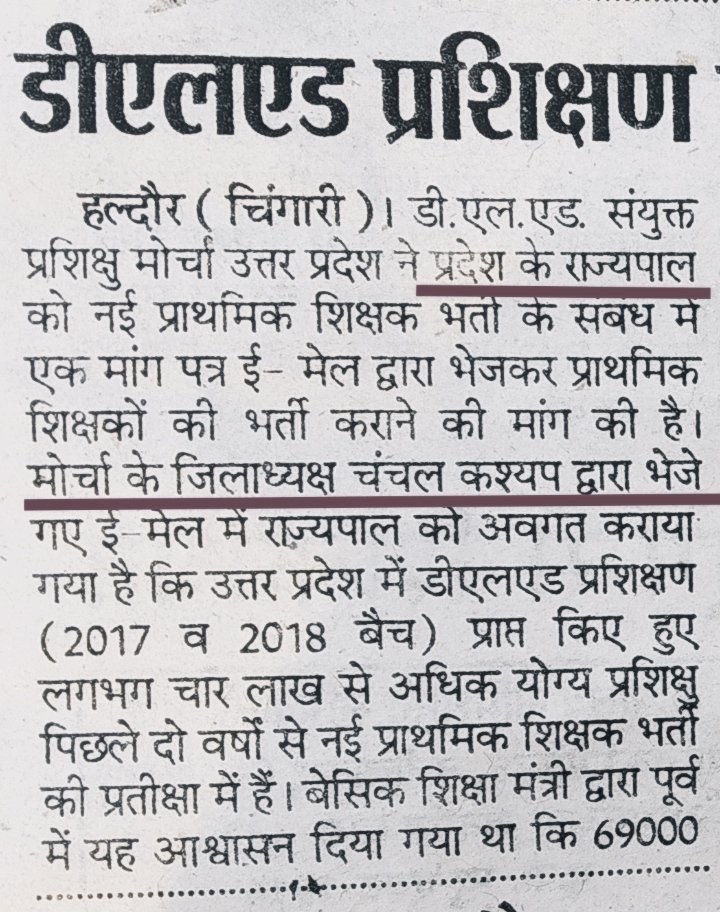 चंचल कश्यप ✨ tweet media