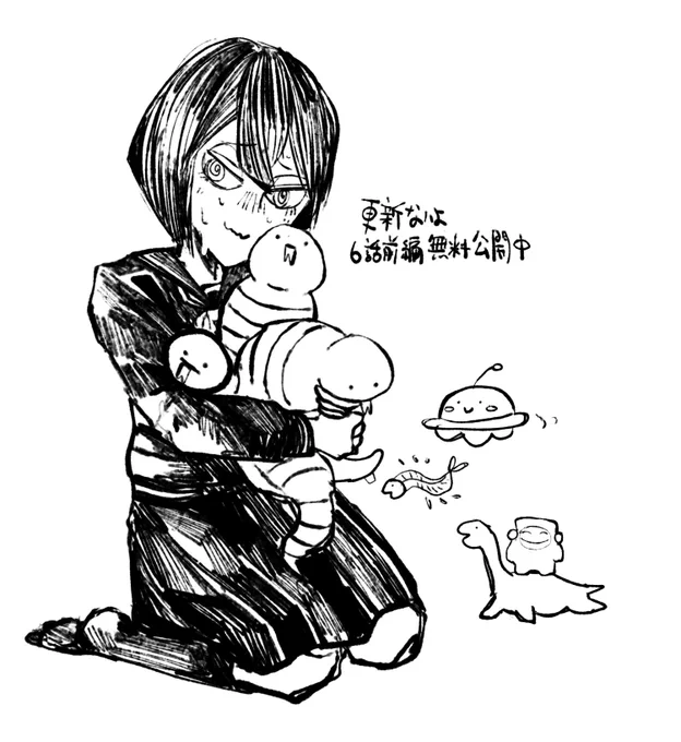 今週更新ないよ! 無料公開中→ https://kuragebunch.com/episode/2550689798543936424