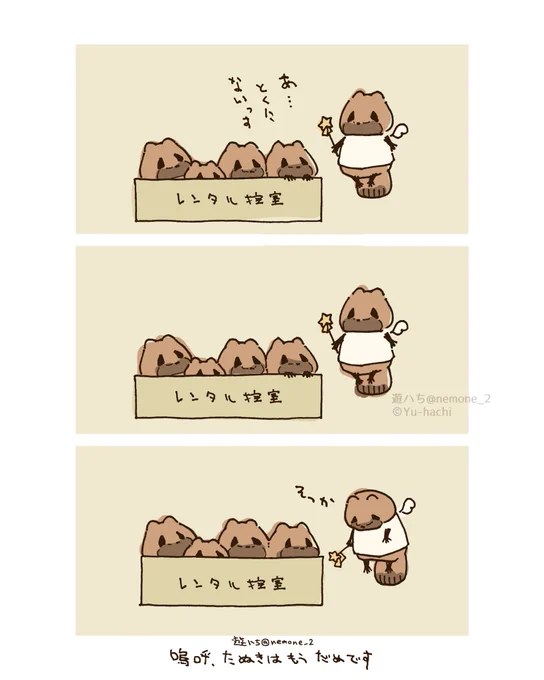 (2/2) 