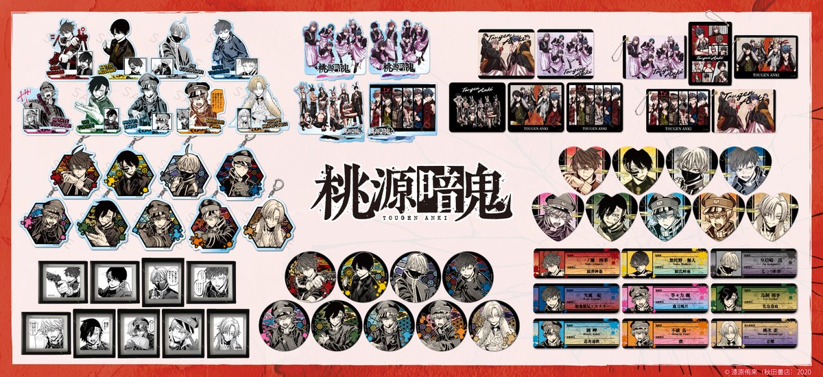 TOGEN SG ⭐︎2個セット 000000002530_gvEItrr.jpg