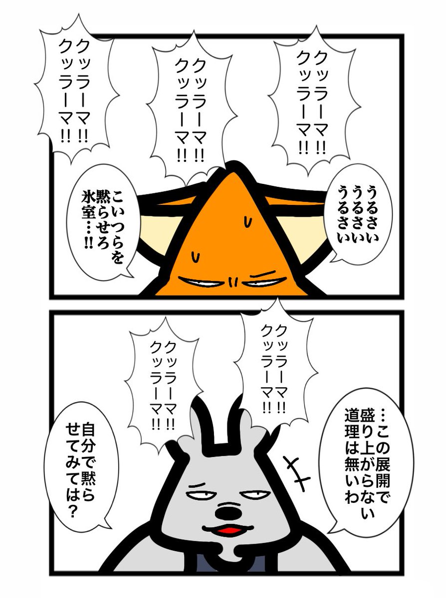 (2/2)