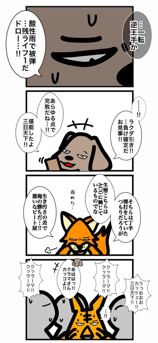 (2/2)