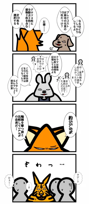 (2/2)