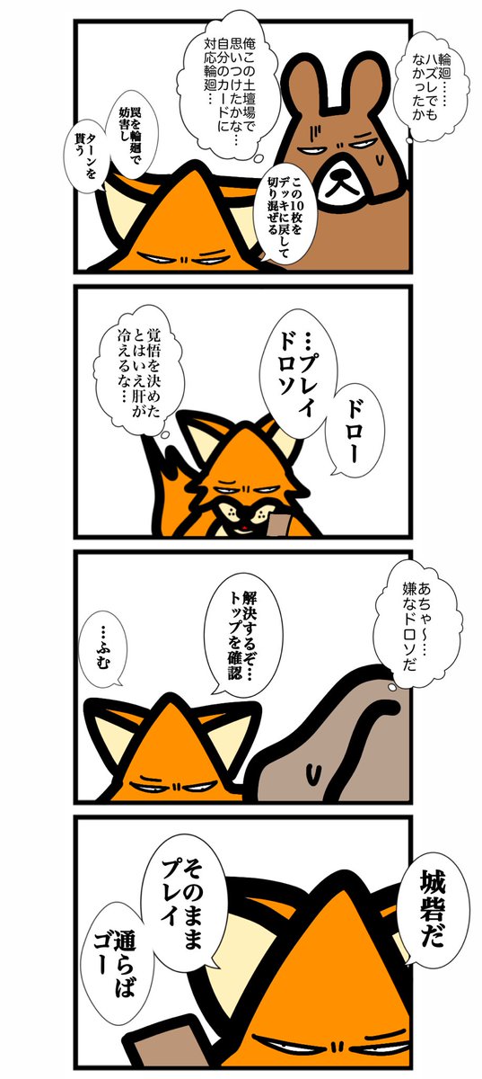 (2/2)