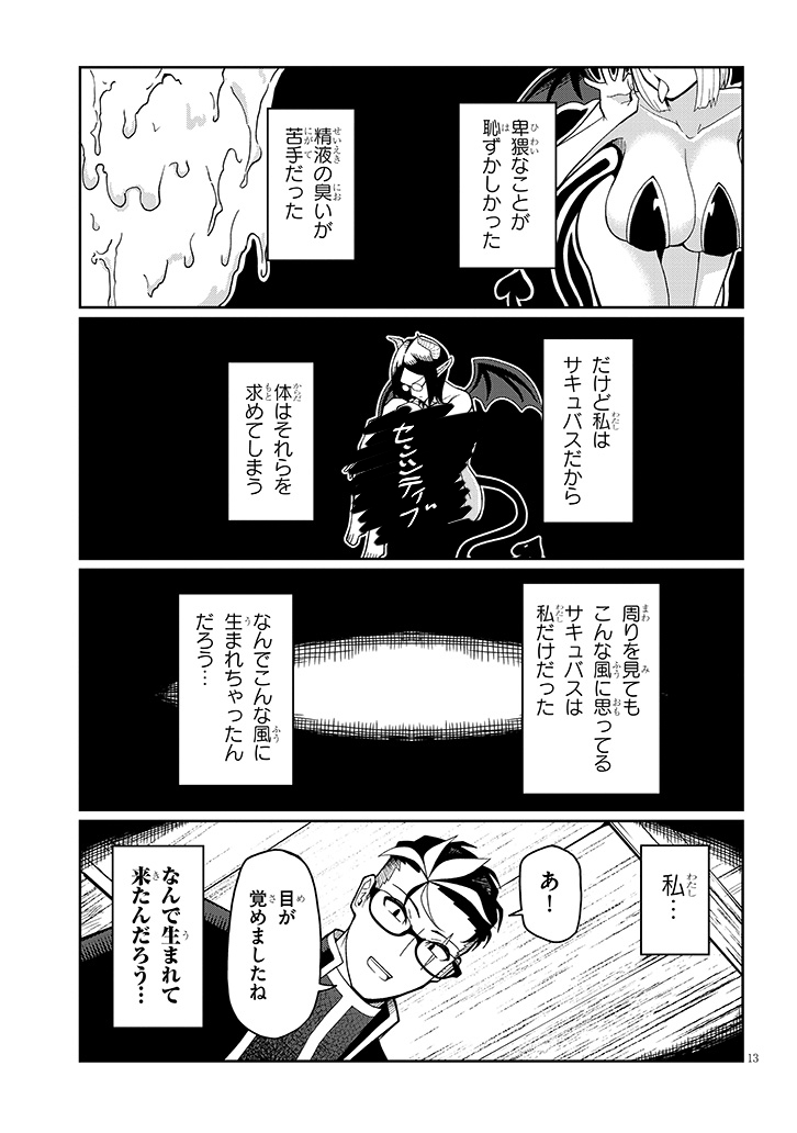 (4/7) 