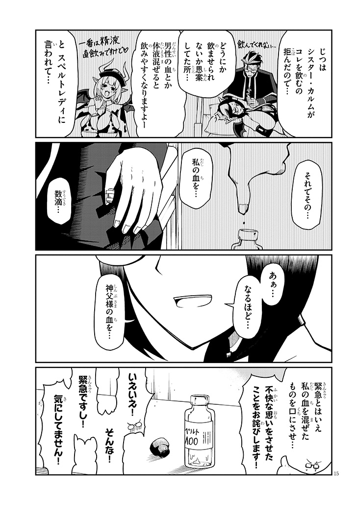 (4/7) 