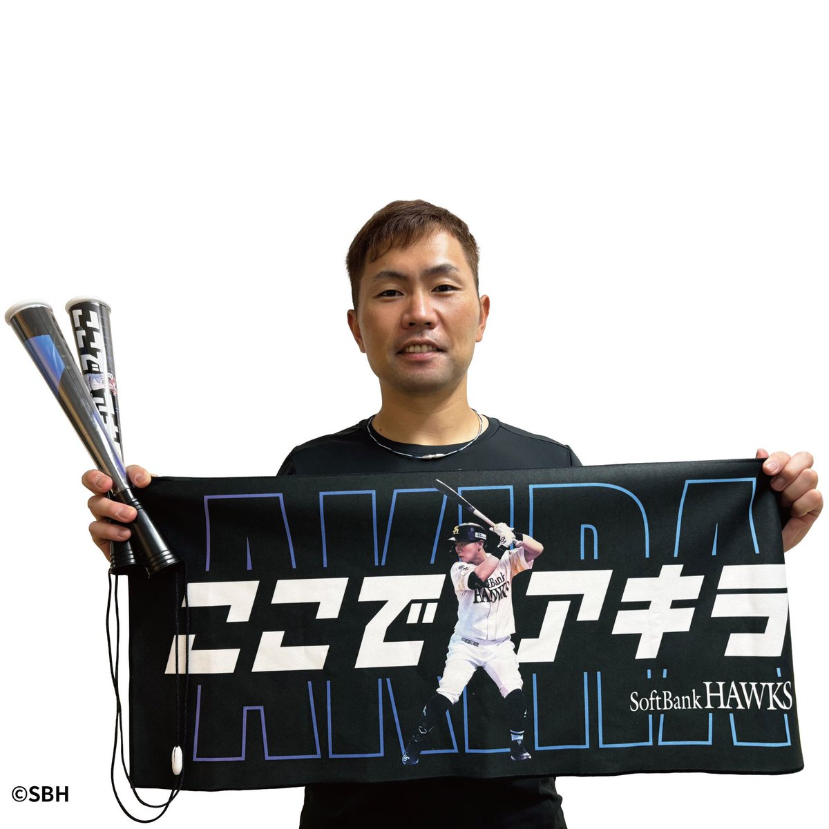 グッズを持った中村選手をパシャリ📸✨ 「ここでアキラ」グッズ