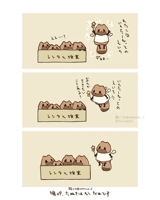 インターネットの英智(1/2) 