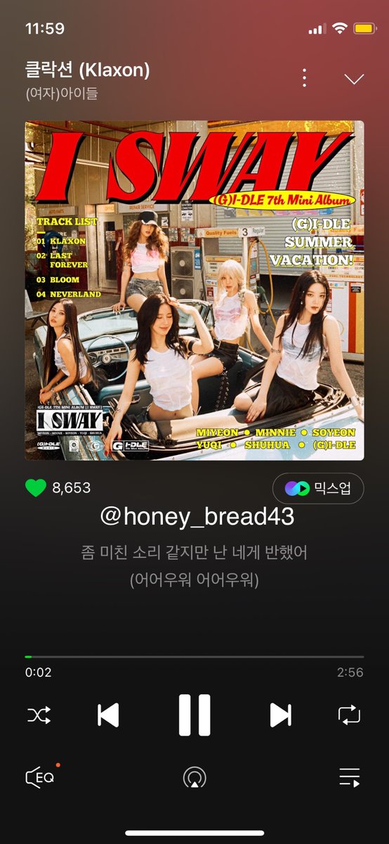 🐝 (현생 사는 꿀빵❄) tweet media