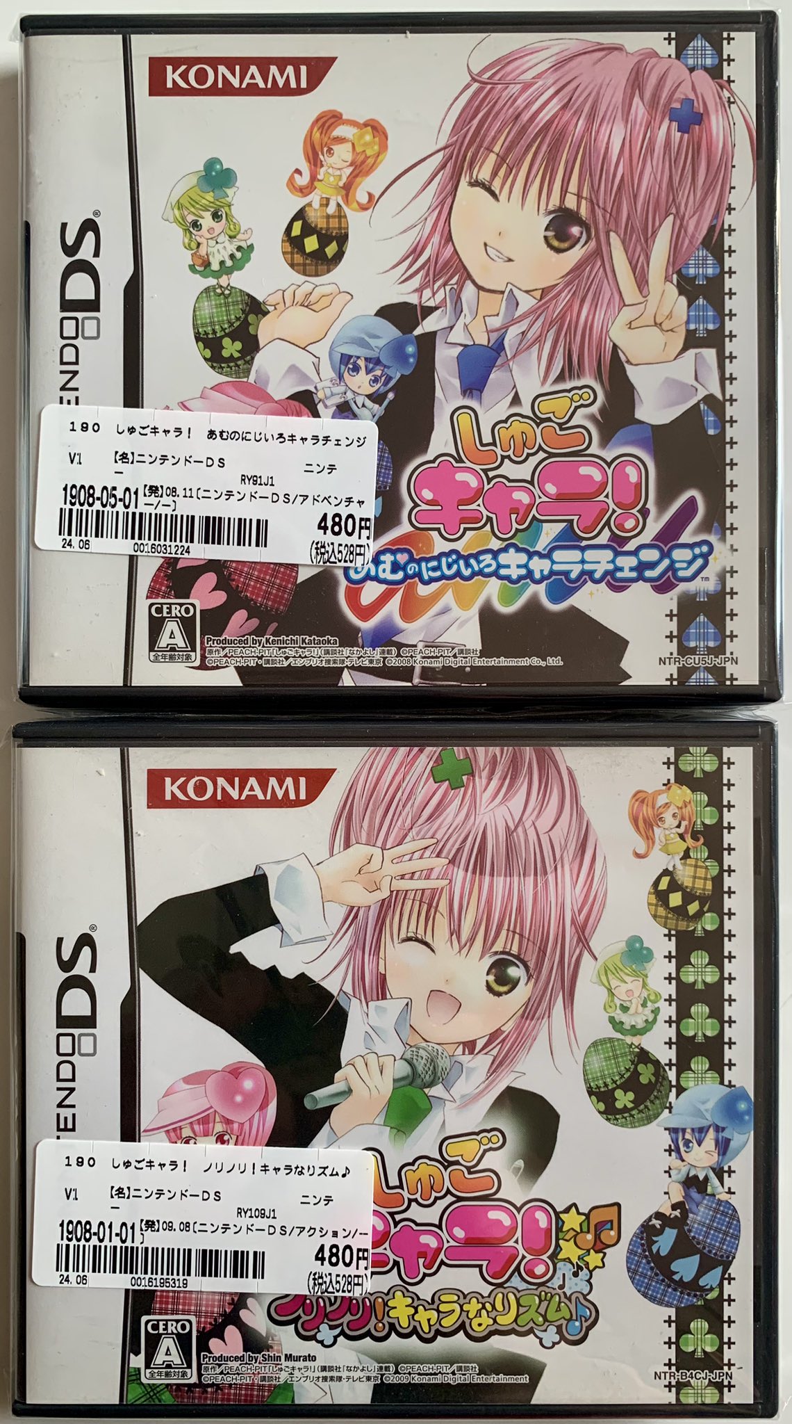 しゅごキャラ! ノリノリ! キャラなリズム♪ 2mvetro 61NMUAvjWHL.jpg_BO30,255,255,