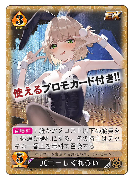 yuo_7's tweet photo. 2024夏新作「トゥルーマリンショーＲ」https://t.co/1Y5ObEFgxC
次に目指すお宝は究極のロマンス『結婚』!?
幸せなゴールインを決めて羽田からハネムーンに飛び立つのは誰だ！にじさんじも加わってもうやりたい放題！7/18以降販売予定。これ単体で遊べます（本作品は二次創作ゲームです） https://t.co/IeNmOx4ZH2