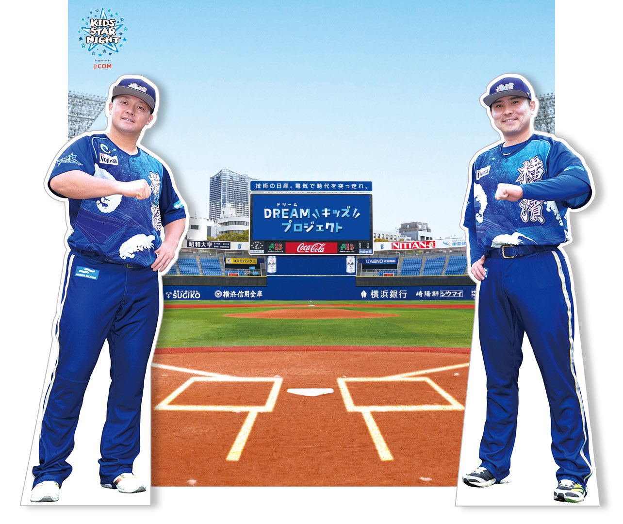 R 超希少 横浜高校野球部 Vジャン 非売品軍手付 R様専用 超希少 横浜高校野球部 Vジャン 非売品軍手付 ぐずる