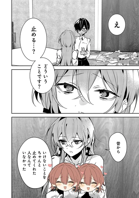 (8/11) 