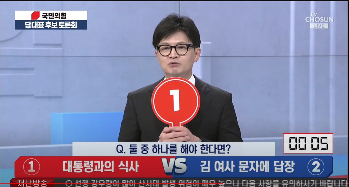 좋아빠르게사형 외치는 보리수존슨 tweet media