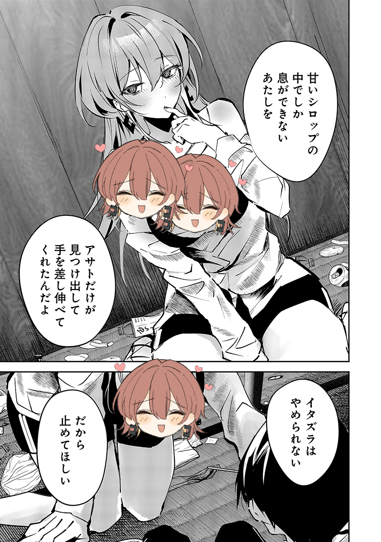 (8/11) 