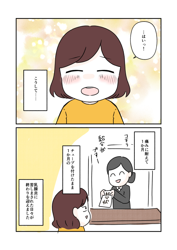 2/4 